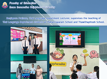 Benjaporn Praisorn, Thai Language
Department Lecturer, supervises the
teaching of Thai Language Department
students at Mahannoparam School and
Thawithaphisek School.