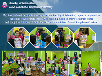 The Research and Academic Services
Division, Faculty of Education,
organized a proactive academic service
project to provide learning media to
promote literacy skills and analytical
thinking at Wat Charoen Sukharam School,
Samut Songkhram Province.