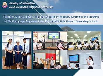Thidadow Dechsri, a Thai Language
Department teacher, supervises the
teaching of Thai Language Department
students at Wat Makutkasatri Secondary
School.
