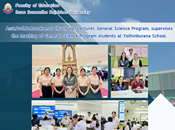 Asst.Prof.Dr.Kornkamol Chuchuoy,
Lecturer, General Science Program,
supervises the teaching of General
Science Program students at Yothinburana
School.