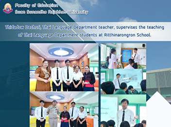 Thidadow Dechsri, Thai Language
Department teacher, supervises the
teaching of Thai Language Department
students at Ritthinarongron School.