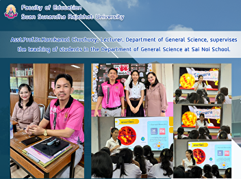 Asst.Prof.Dr.Kornkamol Chuchuoy,
Lecturer, Department of General Science,
supervises the teaching of students in
the Department of General Science at Sai
Noi School.