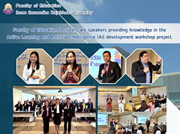 Faculty of Education lecturers are
speakers providing knowledge in the
Active Learning and Artificial
Intelligence (AI) development workshop
project.