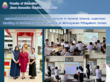 Asst.Prof.Dr.Kornkamol Chuchuoy,
Lecturer in General Science, supervises
teaching of students in General Science
at Wimutyaram Pittayakorn School.