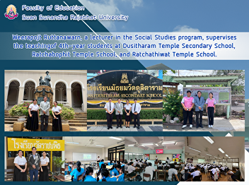 Weerapojt Ruttanawarn, a lecturer in the
Social Studies program, supervises the
teachingof 4th-year students at
Dusitharam Temple Secondary School,
Ratchabophit Temple School, and
Ratchathiwat Temple School.