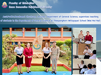 Asst.Prof.Dr.Kornkamol Chuchuoy,
Lecturer, Department of General Science,
supervises teaching of students in the
Department of General Science at
Theepangkorn Wittayapat School (Wat Noi
Nai).
