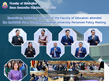 Executives, lecturers, and staff of the
Faculty of Education attended the
2nd/2025 Suan Sunandha Rajabhat
University Personnel Policy
Meeting.Executives, lecturers, and staff
of the Faculty of Education attended the
2nd/2025 Suan Sunandha Rajabhat Univers