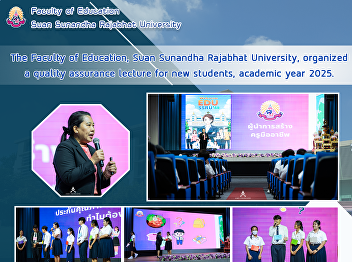 The Faculty of Education, Suan Sunandha
Rajabhat University, organized a quality
assurance lecture for new students,
academic year 2025.