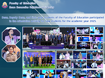 Dean, Deputy Dean, and first-year
students of the Faculty of Education
participated in the orientation activity
for new students for the academic year
2025.