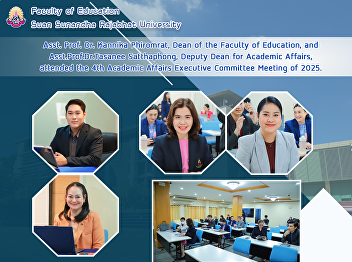 Asst. Prof. Dr. Kannika Phiromrat, Dean
of the Faculty of Education, and
Asst.Prof.Dr.Tasanee Satthaphong, Deputy
Dean for Academic Affairs, attended the
4th Academic Affairs Executive Committee
Meeting of 2025.