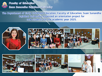 The Department of Early Childhood
Education, Faculty of Education, Suan
Sunandha Rajabhat University organized
an orientation project for new students
for the academic year 2025.