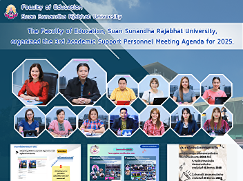 The Faculty of Education, Suan Sunandha
Rajabhat University, organized the 3rd
Academic Support Personnel Meeting
Agenda for 2025.
