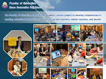 The Faculty of Education organizes an
academic service project to develop
competencies in creating educational
innovation media for in-service
teachers, mentor teachers, and alumni.