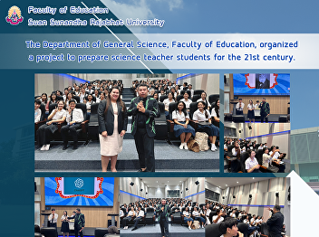 The Department of General Science,
Faculty of Education, organized a
project to prepare science teacher
students for the 21st century.