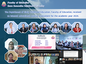 The Department of Early Childhood
Education, Faculty of Education,
received an internal educational quality
assessment for the academic year 2024.