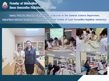 Assoc. Prof. Dr. Sumalee Tientongdee, a
lecturer in the General Science
Department, supervised student teachers
at the Demonstration School of Suan
Sunandha Rajabhat University.