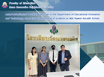Asst.Prof.Dr.Sinchai Poolklai, a
lecturer in the Department of
Educational Innovation and Technology,
supervised the teaching of students at
Wat Nawon Noradit School.