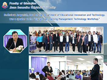 Dr.Chaiwat Jewpanich, Head of the
Department of Educational Innovation and
Technology, was a speaker at the
