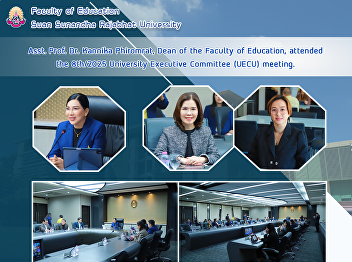 Asst. Prof. Dr. Kannika Phiromrat, Dean
of the Faculty of Education, attended
the 8th/2025 University Executive
Committee (UECU) meeting.