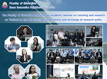 The Faculty of Education organized an
academic seminar on teaching and
research on Thailand in the UK:
classroom experiences and exchange of
research paths.