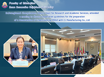 Dr.Duangkamol Chongcharoen, Deputy Dean
for Research and Academic Services,
attended a meeting to discuss
cooperation guidelines for the
preparation of a Memorandum of
Understanding (MOU) with CJ
Manufacturing Co., Ltd.