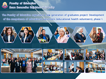 The Faculty of Education organizes a new
generation of graduates project:
Development of the competence of
educational volunteers (educational
health volunteers), phase 1.