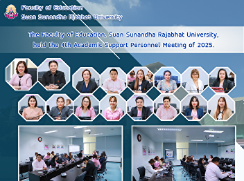 The Faculty of Education, Suan Sunandha
Rajabhat University, held the 4th
Academic Support Personnel Meeting of
2025.