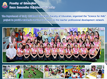 The Department of Early Childhood
Education, Faculty of Education,
organized the 