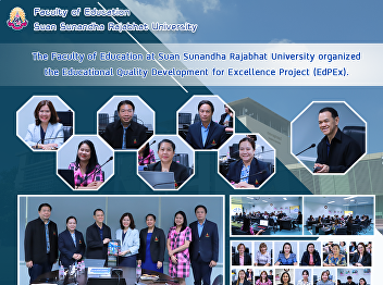 The Faculty of Education at Suan
Sunandha Rajabhat University organized
the Educational Quality Development for
Excellence Project (EdPEx).
