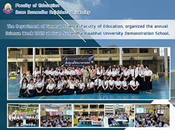 The Department of General Science,
Faculty of Education, organized the
annual Science Week 2025 at Suan
Sunandha Rajabhat University
Demonstration School.