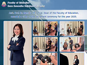 Asst. Prof. Dr. Kannika Phiromrat, Dean
of the Faculty of Education, recorded a
video of the retirement ceremony for the
year 2025.