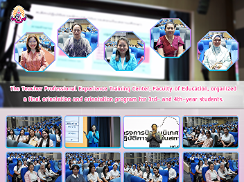 The Teacher Professional Experience
Training Center, Faculty of Education,
organized a final orientation and
orientation program for 3rd- and
4th-year students.