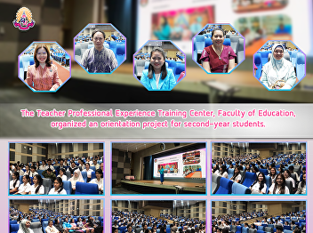 The Teacher Professional Experience
Training Center, Faculty of Education,
organized an orientation project for
second-year students.