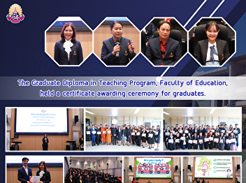 The Graduate Diploma in Teaching
Program, Faculty of Education, held a
certificate awarding ceremony for
graduates.