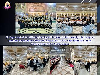 The Department of Social Studies,
Faculty of Education, studied knowledge
about religious principles and important
religious identities at the Sri Guru
Singh Sabha Sikh Temple learning center
in Phra Nakhon District.