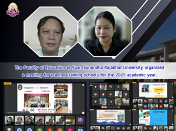 The Faculty of Education at Suan
Sunandha Rajabhat University organized a
meeting for teacher training schools for
the 2025 academic year.