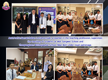 Asst.Prof.Dr.Ganratchakan Lertamornsak,
a teacher in the teaching profession,
supervises the teaching of students at
Wat Sangwet School and Theepangkorn
Witthayaphat School (Wat Bot) under
royal patronage.