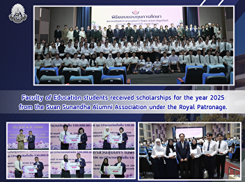 Faculty of Education students received
scholarships for the year 2025 from the
Suan Sunandha Alumni Association under
the Royal Patronage.