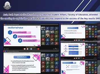 Asst. Prof. Panuwat Sivaskunraj, Deputy
Dean for Student Affairs, Faculty of
Education, attended the meeting to
explain the operational guidelines that
respond to the success of the key
results (KR).