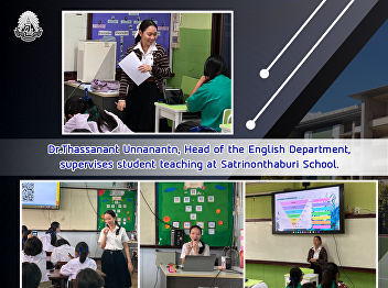 Dr.Thassanant Unnanantn, Head of the
English Department, supervises student
teaching at Satrinonthaburi School.
