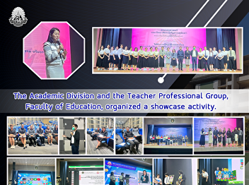 The Academic Division and the Teacher
Professional Group, Faculty of
Education, organized a showcase
activity.