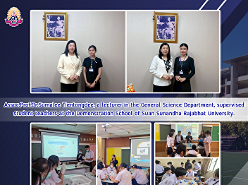 Assoc.Prof.Dr.Sumalee Tientongdee, a
lecturer in the General Science
Department, supervised student teachers
at the Demonstration School of Suan
Sunandha Rajabhat University.