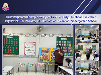 Dr.Duangkamol Chongcharoen, Lecturer in
Early Childhood Education, supervises
the teaching of students at Ruesakon
Kindergarten School.