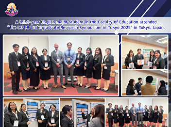 A third-year English major student in
the Faculty of Education attended “The
IAFOR Undergraduate Research Symposium
in Tokyo 2025” in Tokyo, Japan.