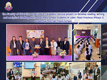 The Faculty of Education organized an
academic service project to develop
reading, writing, and analytical
thinking skills of primary school
students in Udon Thani Province (Phase
1) at Ban Sai Mun Sai Thong School.