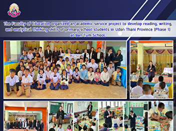 The Faculty of Education organized an
academic service project to develop
reading, writing, and analytical
thinking skills of primary school
students in Udon Thani Province (Phase
1) at Ban Tum School.