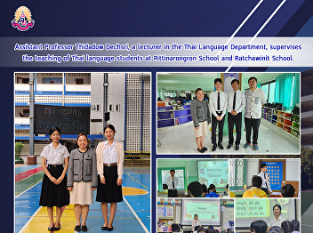 Assistant Professor Thidadow Dechsri, a
lecturer in the Thai Language
Department, supervises the teaching of
Thai language students at Rittinarongron
School and Ratchawinit School.