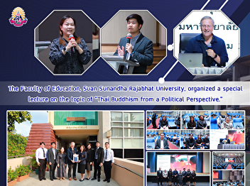 The Faculty of Education, Suan Sunandha
Rajabhat University, organized a special
lecture on the topic of 