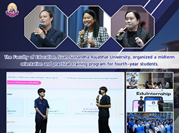 The Faculty of Education, Suan Sunandha
Rajabhat University, organized a midterm
orientation and practical training
program for fourth-year students.