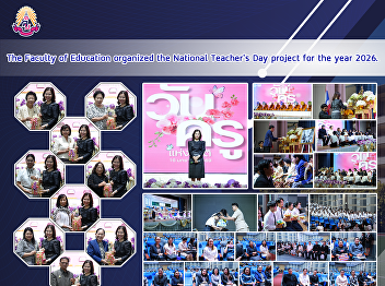The Faculty of Education organized the
National Teacher's Day project for the
year 2026.